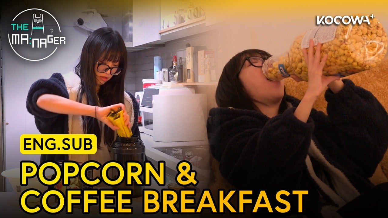 Tzuyang Drinks 15 Packs of Instant Coffee in One Go | The Manager EP389 | KOCOWA+