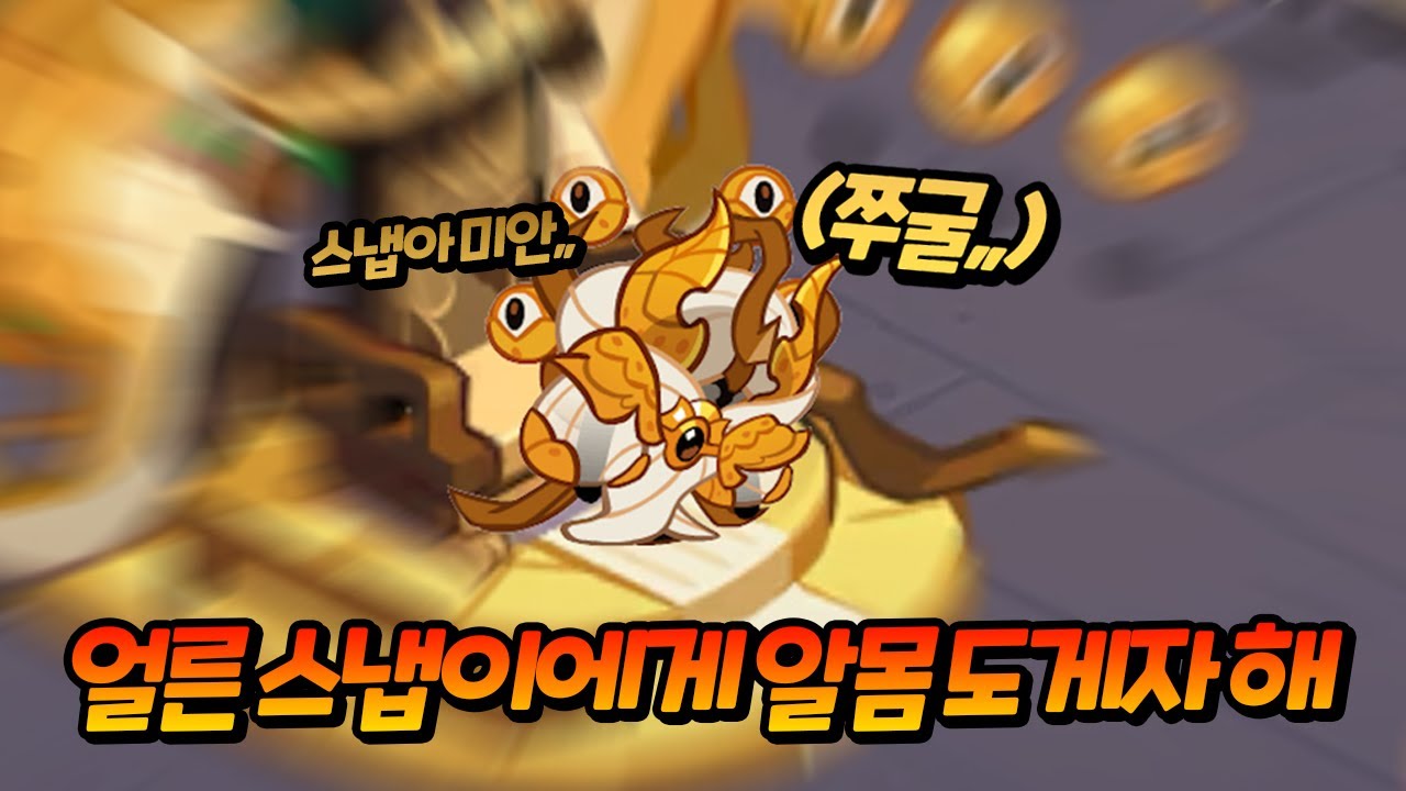 아니 용안이 쭈굴모드 왜 귀여워ㅋㅋㅋ😉