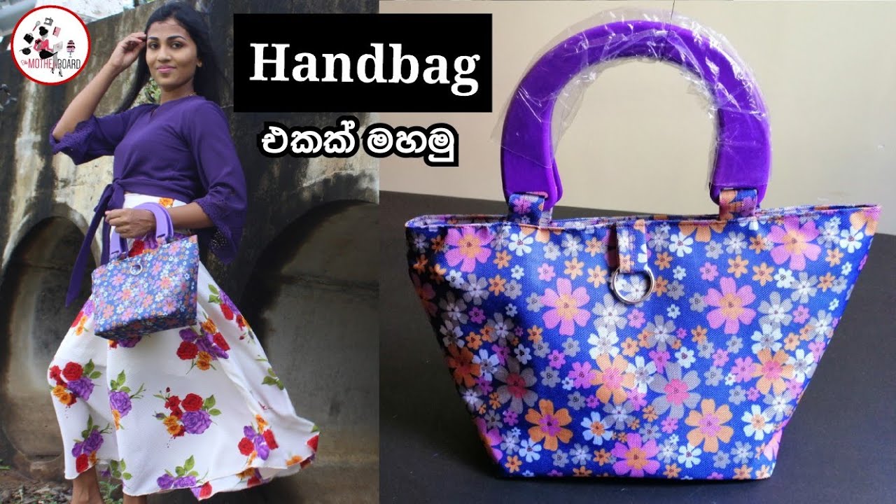 Handbag එකක් මහමු. බෑග් එකක් මහන ආකාරය සිංහලෙන් | How to sew handbag - Ep 02