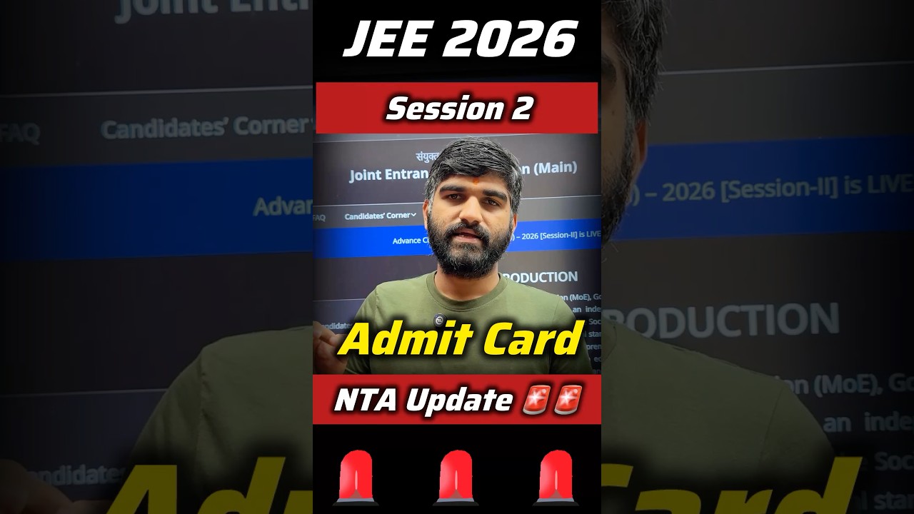 NTA Update JEE Mains 2026 Admit Card✅ Session 2 | How to Download JEE Main Admit Card 2026 #jee2026
