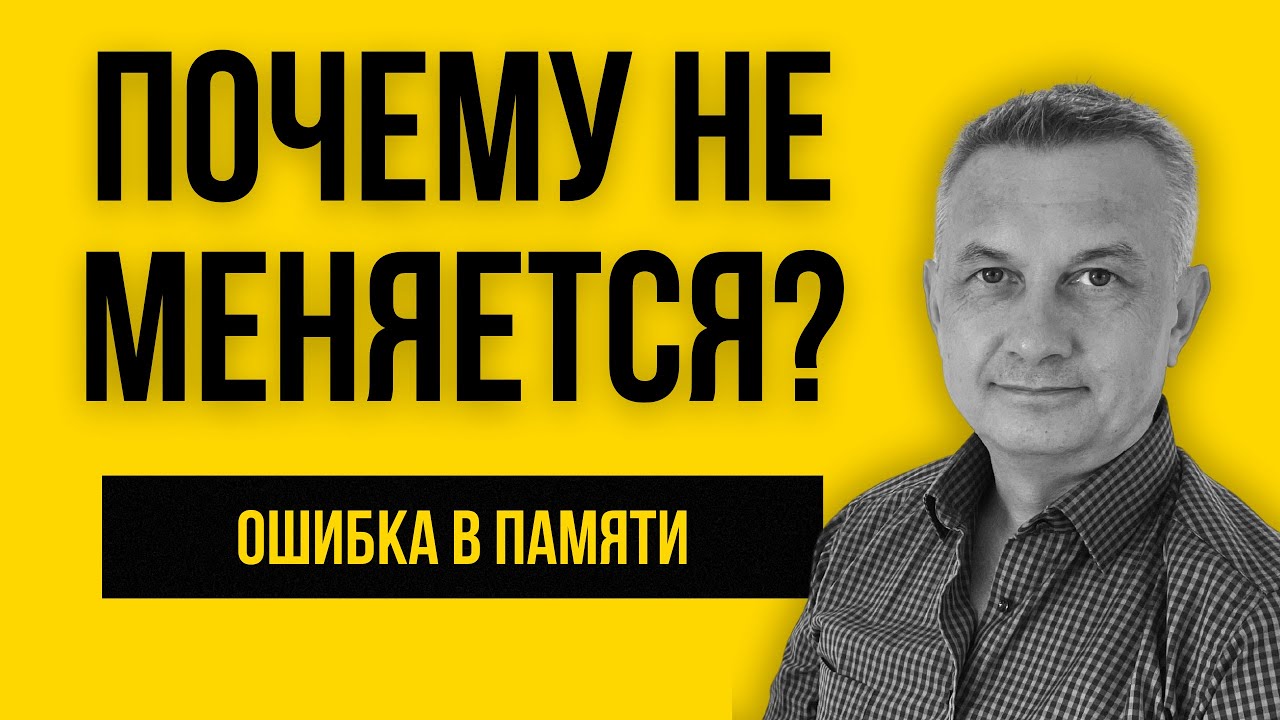 127. Где объявлять переменные в Node.js? Ошибка, которую делают ВСЕ | Урок №7