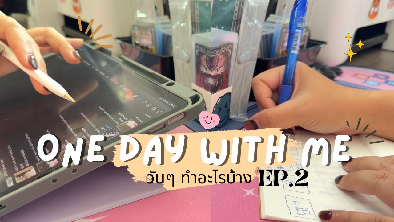 One Day Vlog in December EP2 วันๆทำอะไรบ้าง // working, unboxing, eating, relaxing