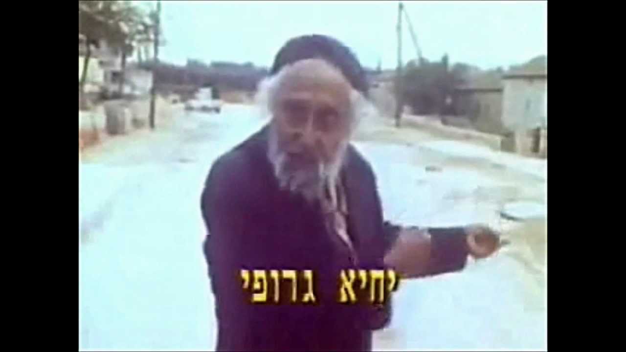 זקן תימני מתלונן על עריית ראשון לציון | ראשל