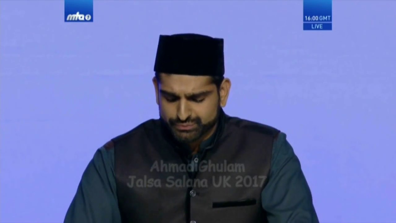 Zinda Wohi Hai Jo Ke - Jalsa Salana UK 2017 Nazam - Musawar Ahmad