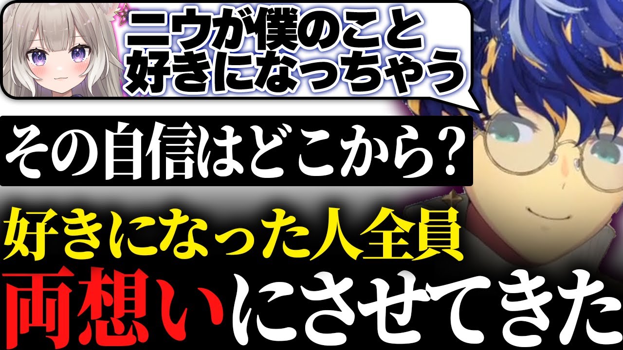 夜絆ニウをポイしようとする理由を真面目に語るが最後にはしっかり呪物を披露してくれるアステルレダ【アステルレダ/夜絆ニウ/切り抜き/APEX】