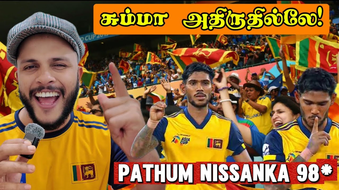 எப்புடி அடி.!🔥| Pathum Nissanka Back to the form 🇱🇰 | Najath KL Cricket 🏏 
