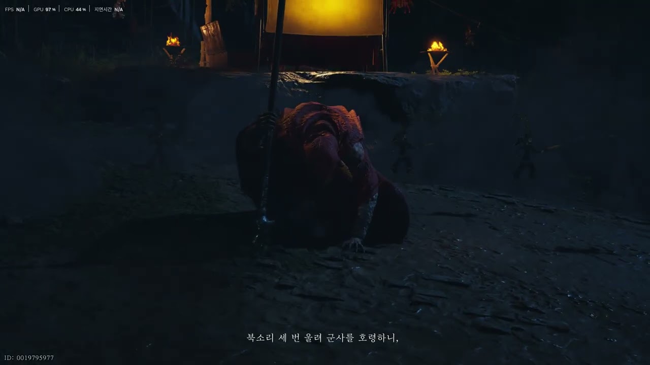 연운: 시련 피영 서막 절멸 무피해 1분 4초 구현격류