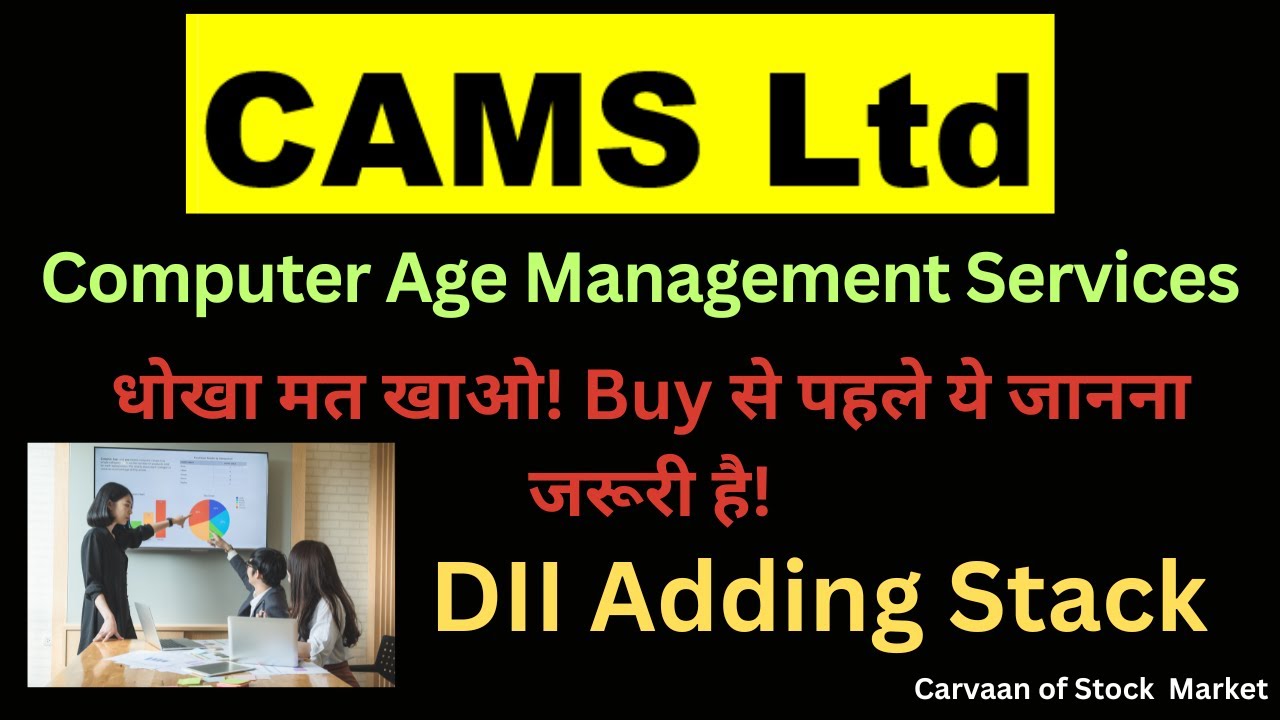 CAMS Stock Analysis 🚀 | Strong Margins, Solid Cash &ndash; Entry Opportunity?