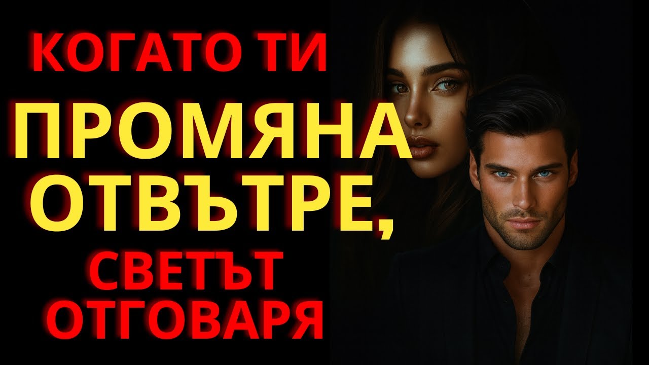 Грижи се за себе си и ще видиш как всичко ще започне да се нарежда.