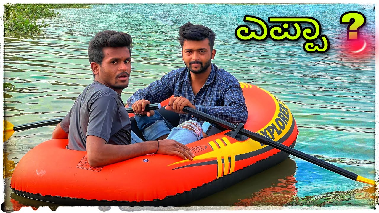 ಹಡಗಾ ತಗೂಂಡ ಹೊಗುನ ಬರಿ hadga tagond hogun Bari