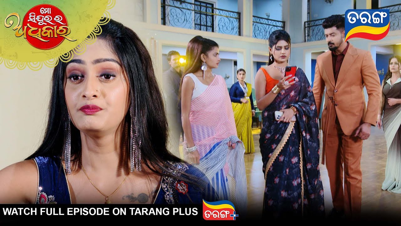 Mo Sindurara Adhikara | Best Scene | 23rd  Jan 2026 | Ep - 1753 | Odia Serial | Tarang Tv