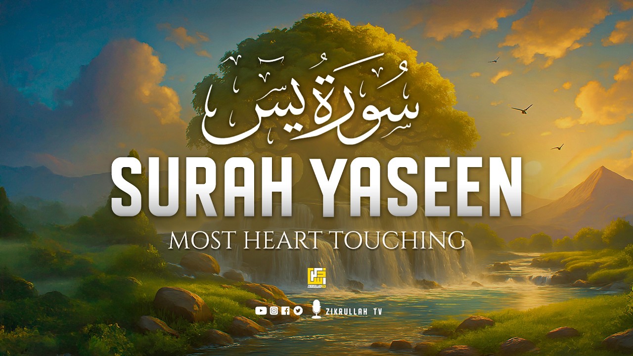 سورة يس 💖 Surah Yaseen | Heart-Touching Quran Recitation | Zikrullah TV