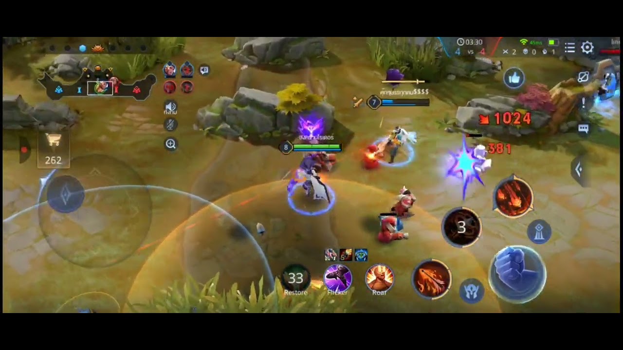 ความเเรงของยอน