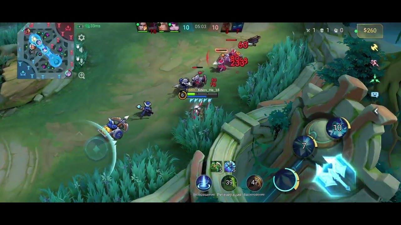 Мия - один из лучших пушеров MLBB