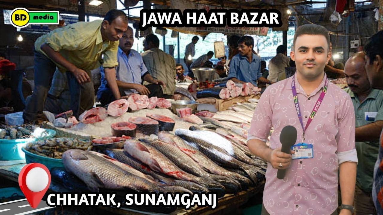 Jawa Haat Bazar - Chatak Sunamganj জাওয়া হাট বাজার - ছাতক সুনামগঞ্জ