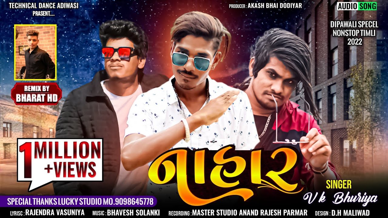 NAHAAR || VK Bhuriya || Diwali Special Dj Timli 2022 || Viral DJ Song Bharat HD