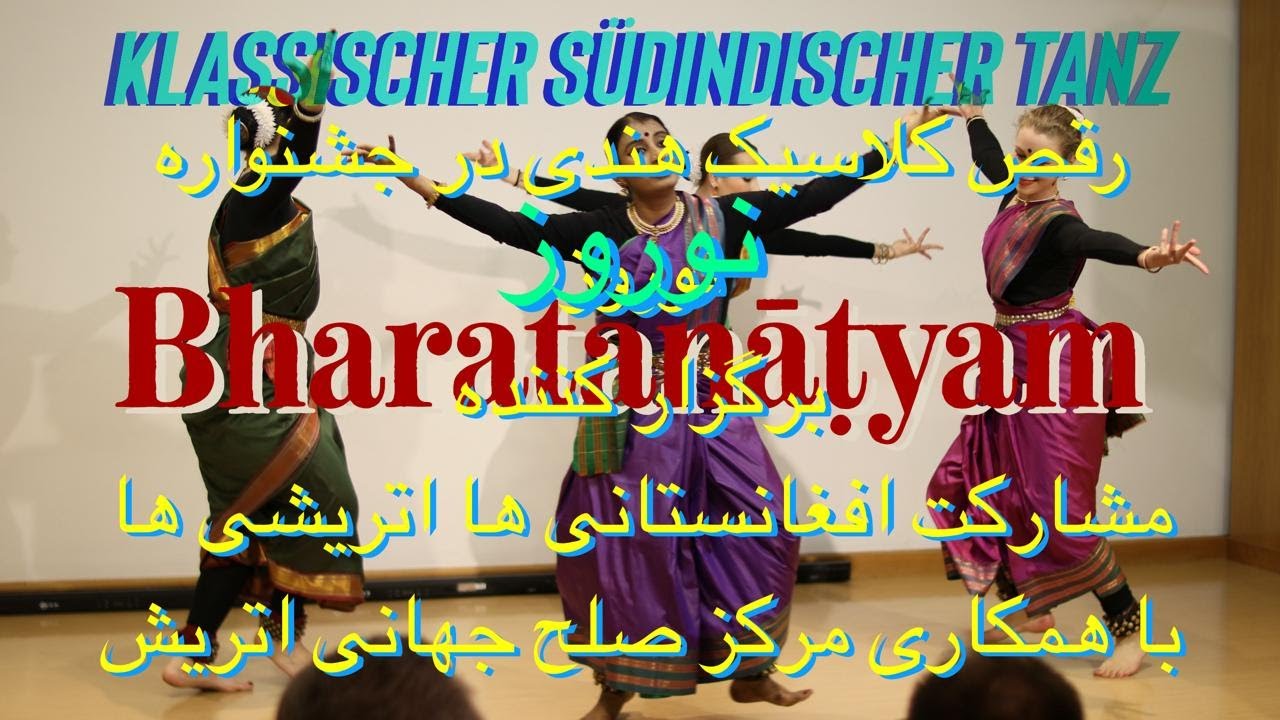 Bharatanāṭyam-Klassischer südindischer Tanz mit Radha Anjali undder Natya Mandir Dance Company.