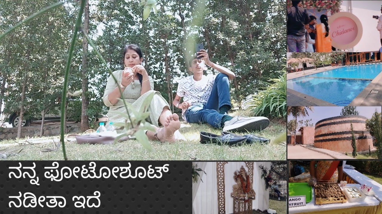 ನಾಮಕರಣಕ್ಕೆ ಹೋಗಿ ನನ್ನ ಫೋಟೋಶೂಟ್ ನಡೀತಾ ಇದೆ #rekhamalavalli 