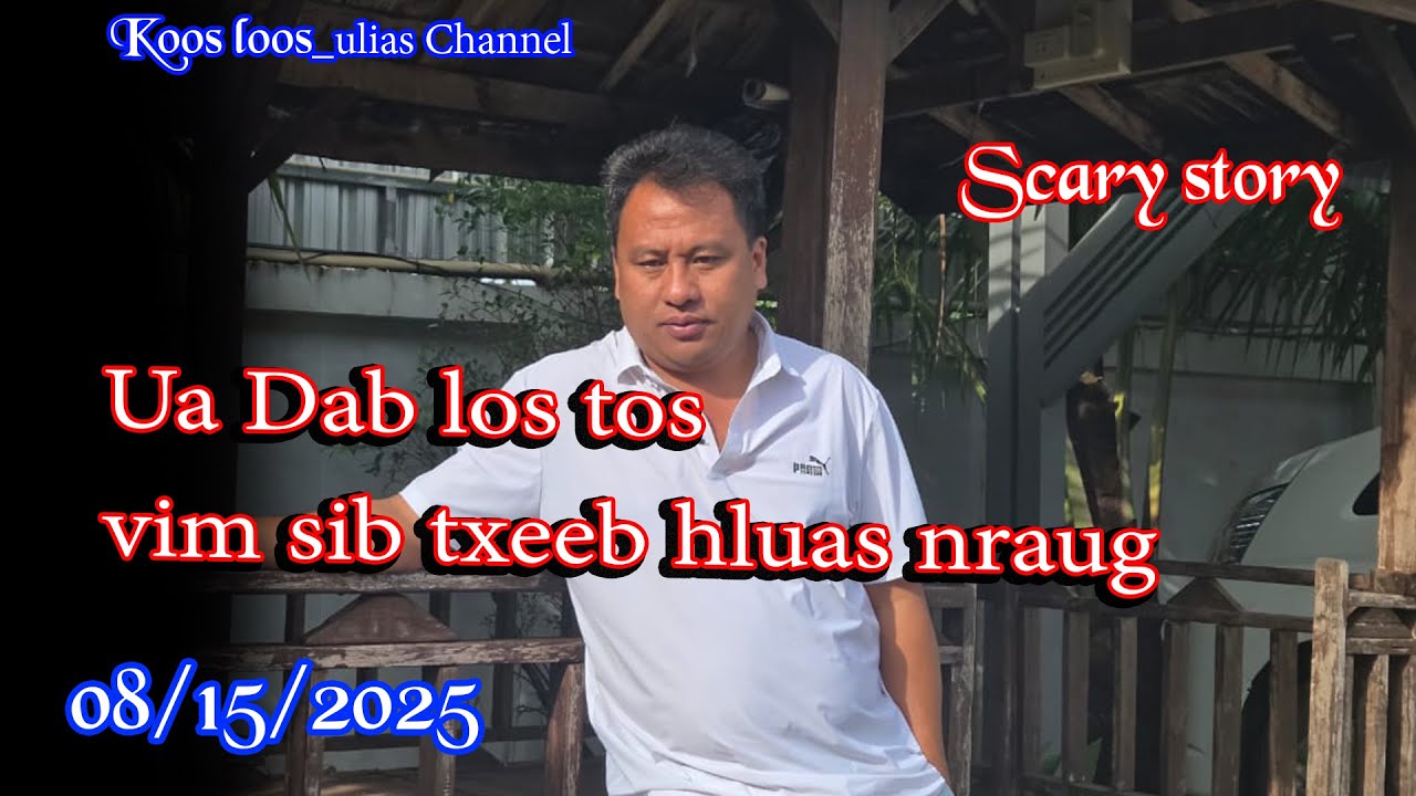 Ua Dab los tos vim sib txeeb hluas nraug Scary story 08/15/2025