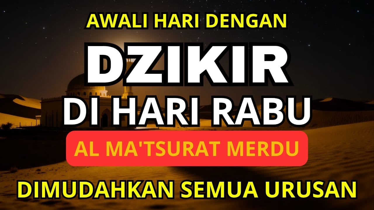 MUSTAJAB❗️CUKUP PUTAR SEKALI DAN DENGARKAN, DOA LUNAS HUTANG | DOA REZEKI LANCAR