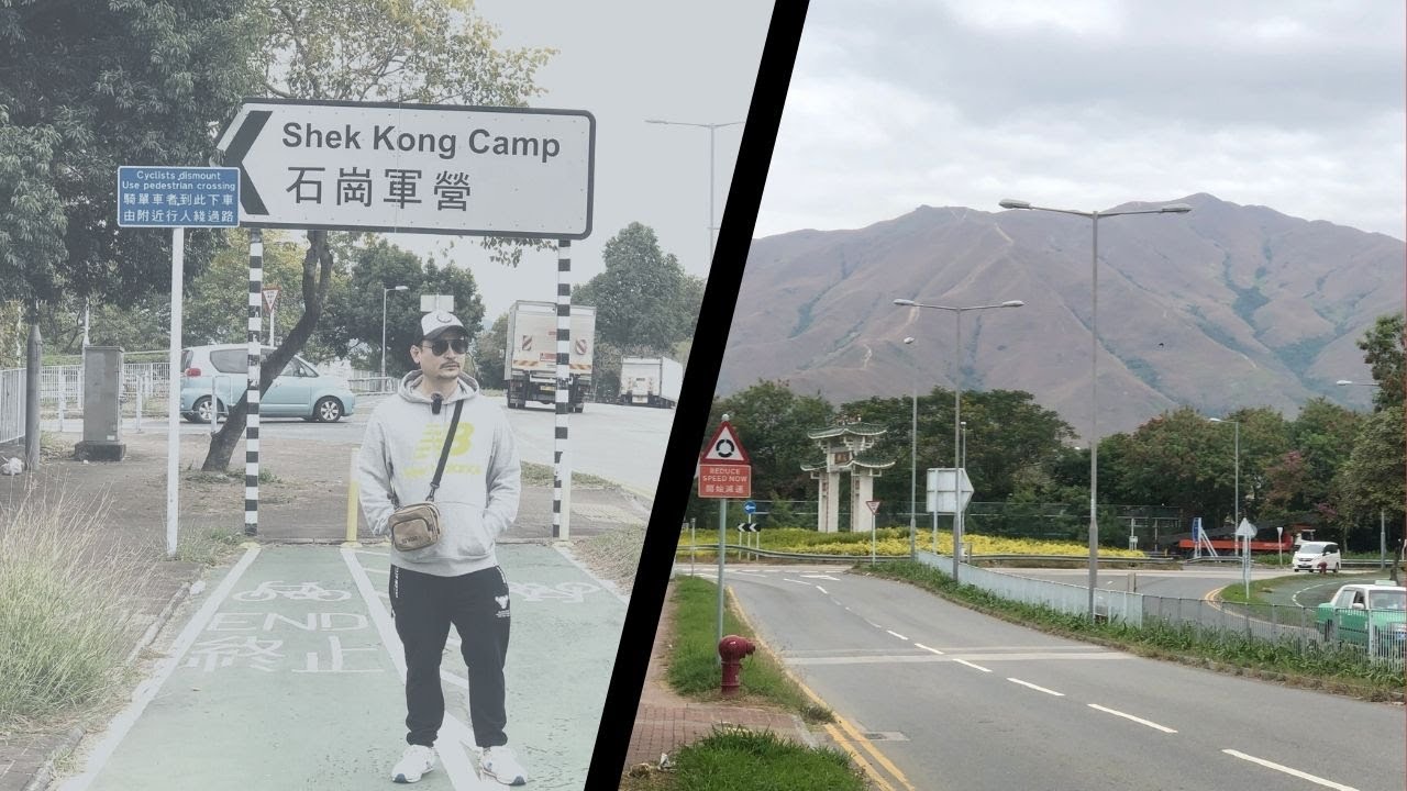 Relishing Childhood memories - Shek Kong Camp