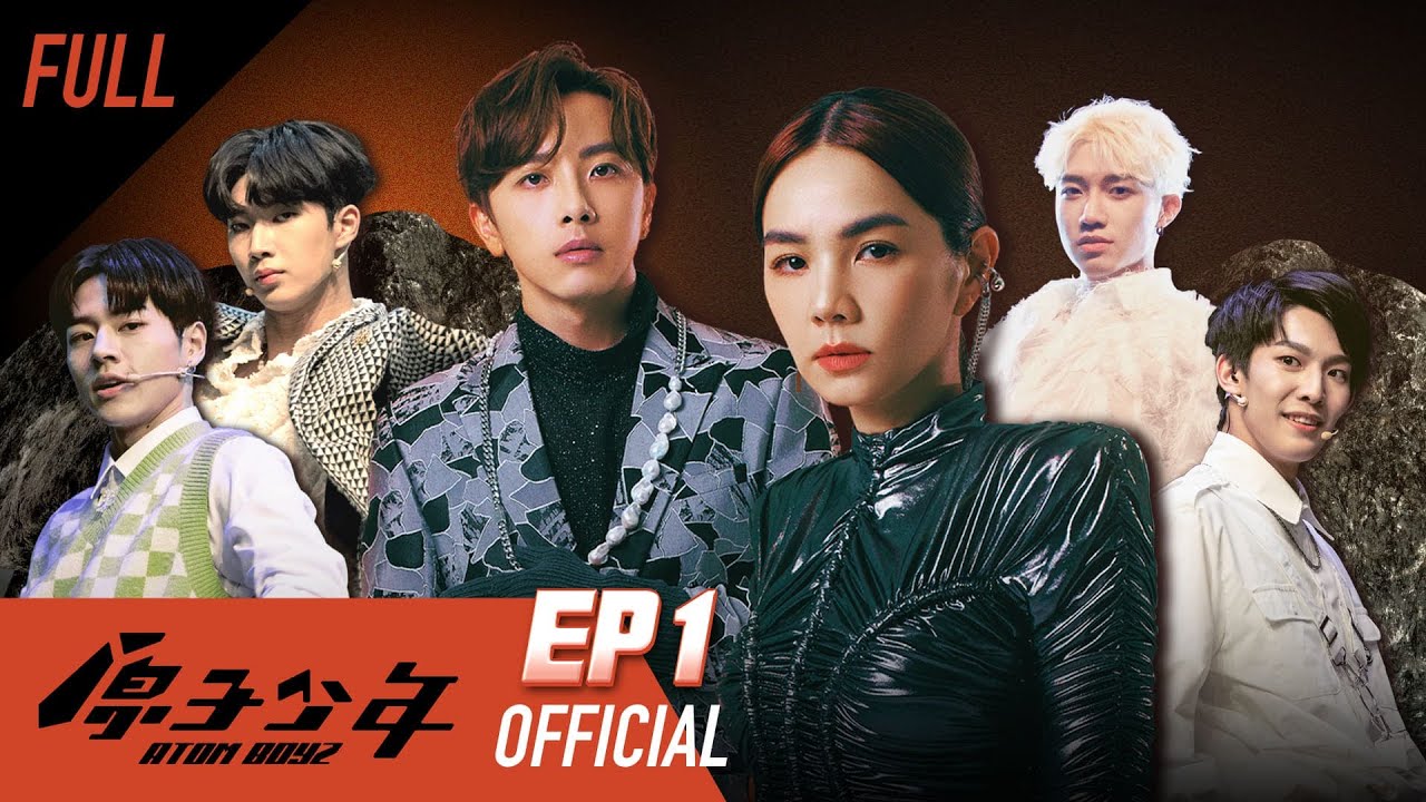 原子少年｜行星初現－EP1完整版｜Ella陳嘉樺 坤達 周湯豪 田一德 G.O.F PINK FUN HUR｜ATOM BOYZ THE PLANETS RISING 【FULL】
