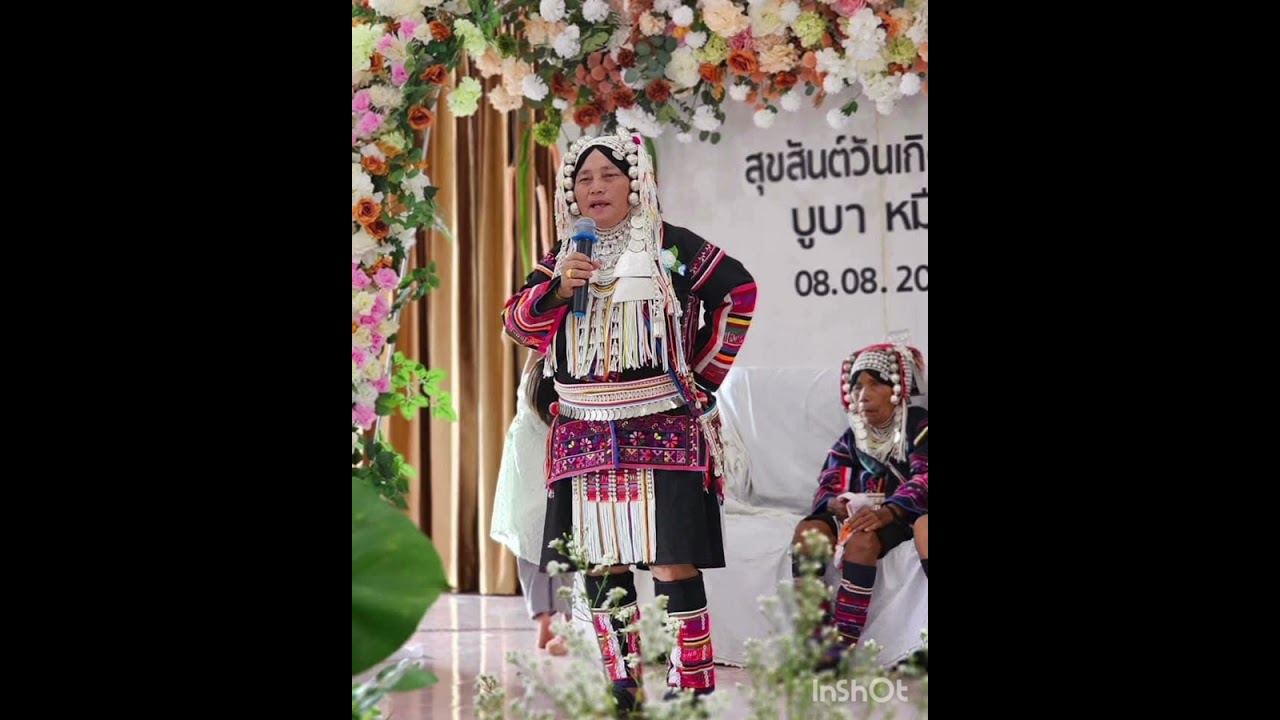 เพลงอาข่าโบราณ สำหรับแม่ ที่รัก