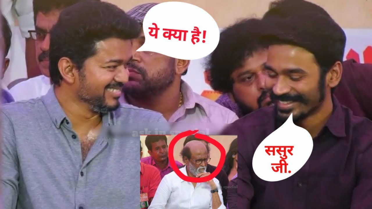 Dhanush, vijay thalapaty, suriya shivakumar, rajnikant,kamal hasan, shivakartikeyan,southactor show