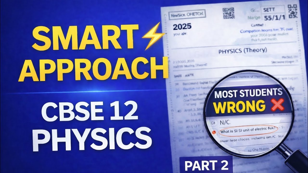 CBSE 12 Physics Boards 2025 | Smart Approach and Concepts Part 2 | Question Most Students Get Wrong