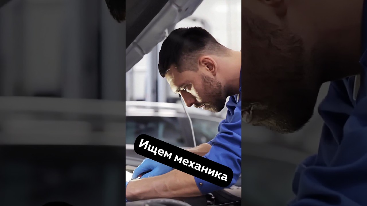 Ищем механика‼️ ЗП 💲10000➕ #сша #usa #работавсша #u4u