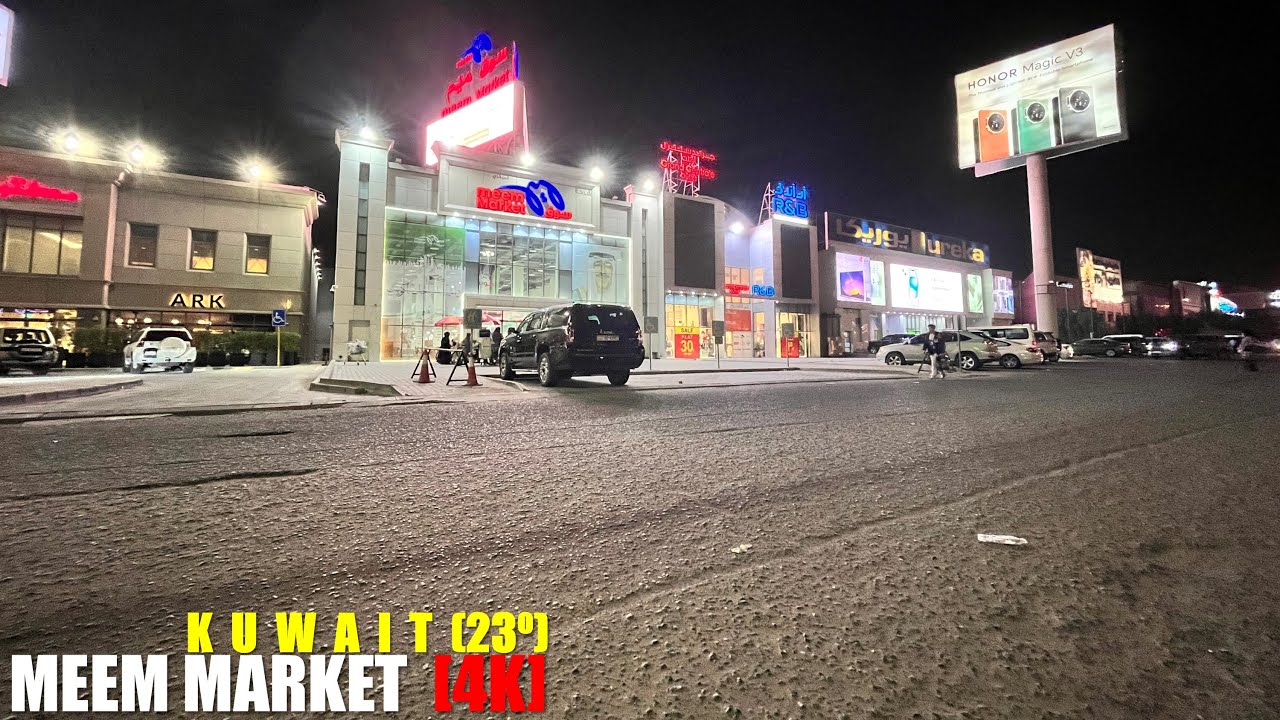 Exploring Meem Market Kuwait | 4K | A Vibrant Blend of Culture and Style #market #mall #kuwait