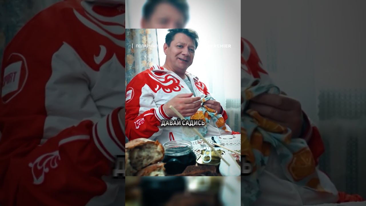 Взял кредит на имя друга #полярный