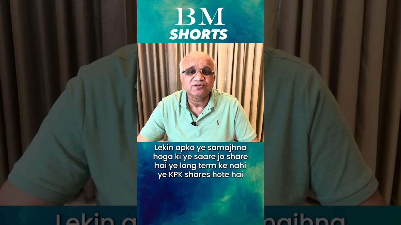 REC और PFC shares !! सस्ता मगर long term नहीं?? #shorts #recshare #pfcsharenews