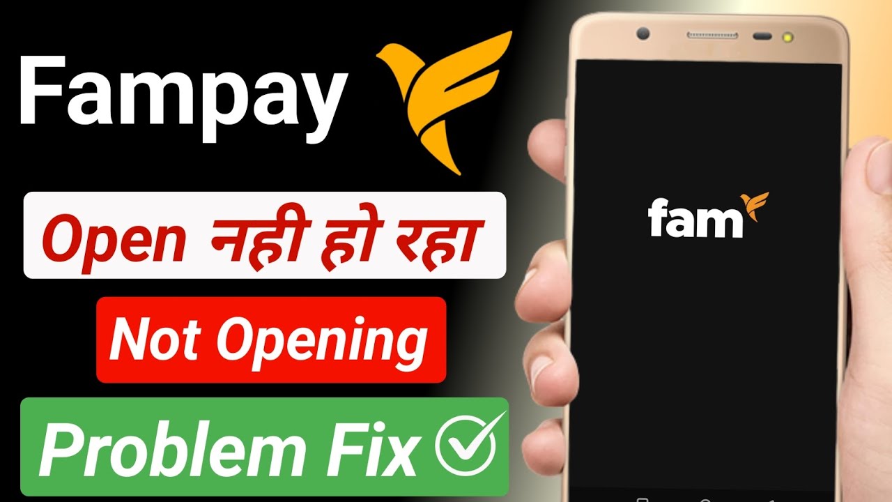 Fampay open nahi ho raha hai | Fampay not opening | Fampay is not opening