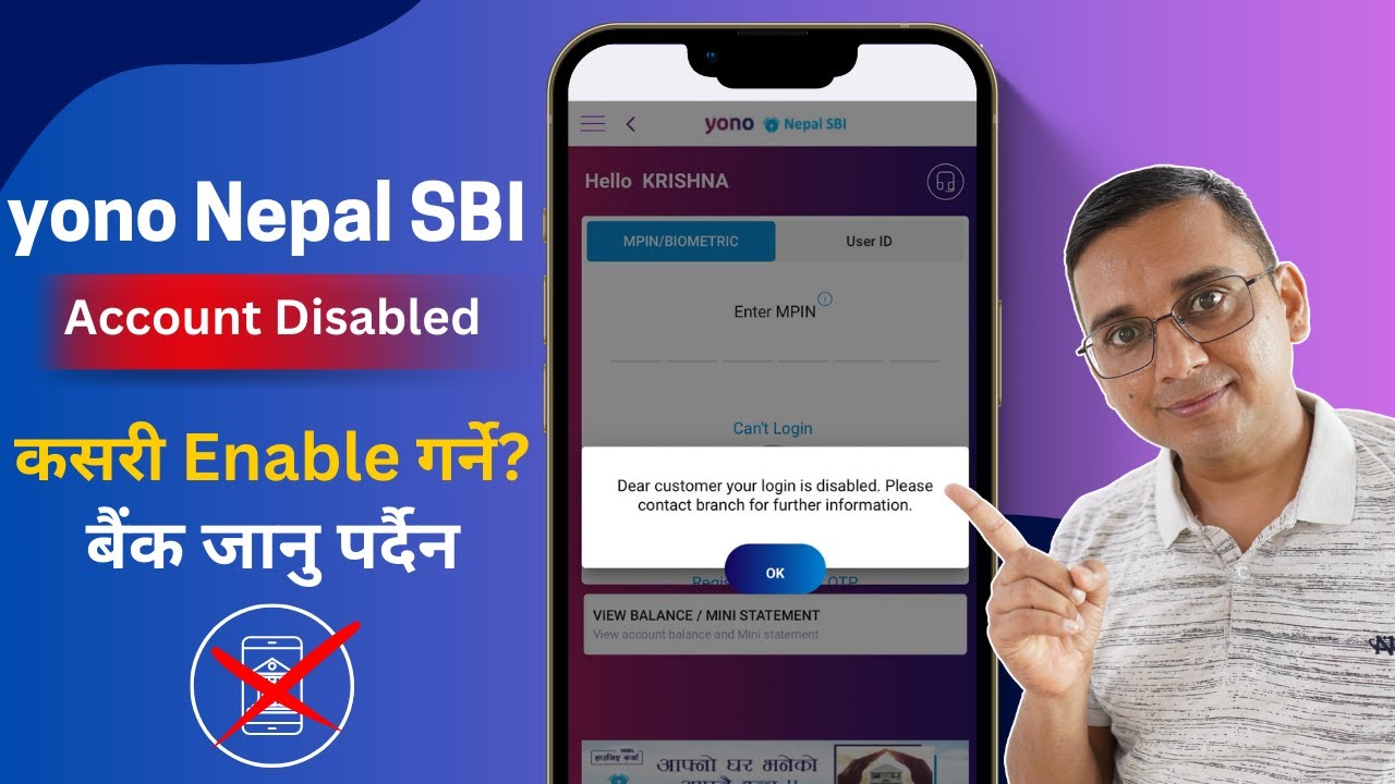 Your Login is Disabled yono SBI Mobile Banking? How to Login Yono Mobile Banking?