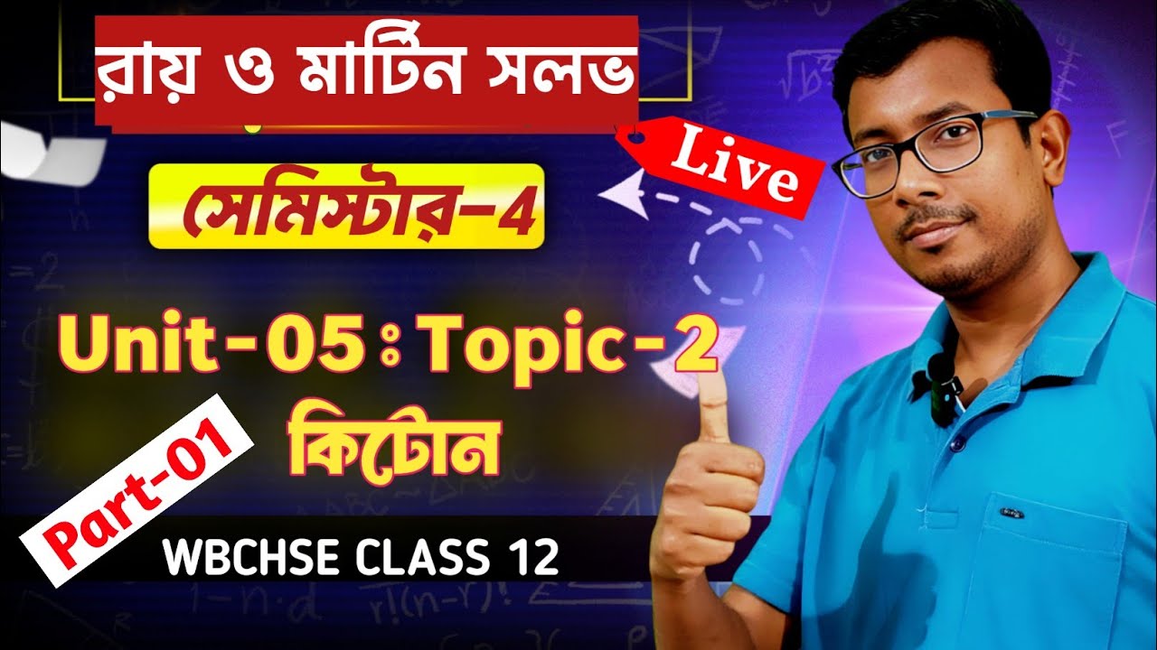 Target Full Marks! 🎯 Ketone Important Q&A | Ray & Martin | WBCHSE Class 12 Sem 4 Chemistry
