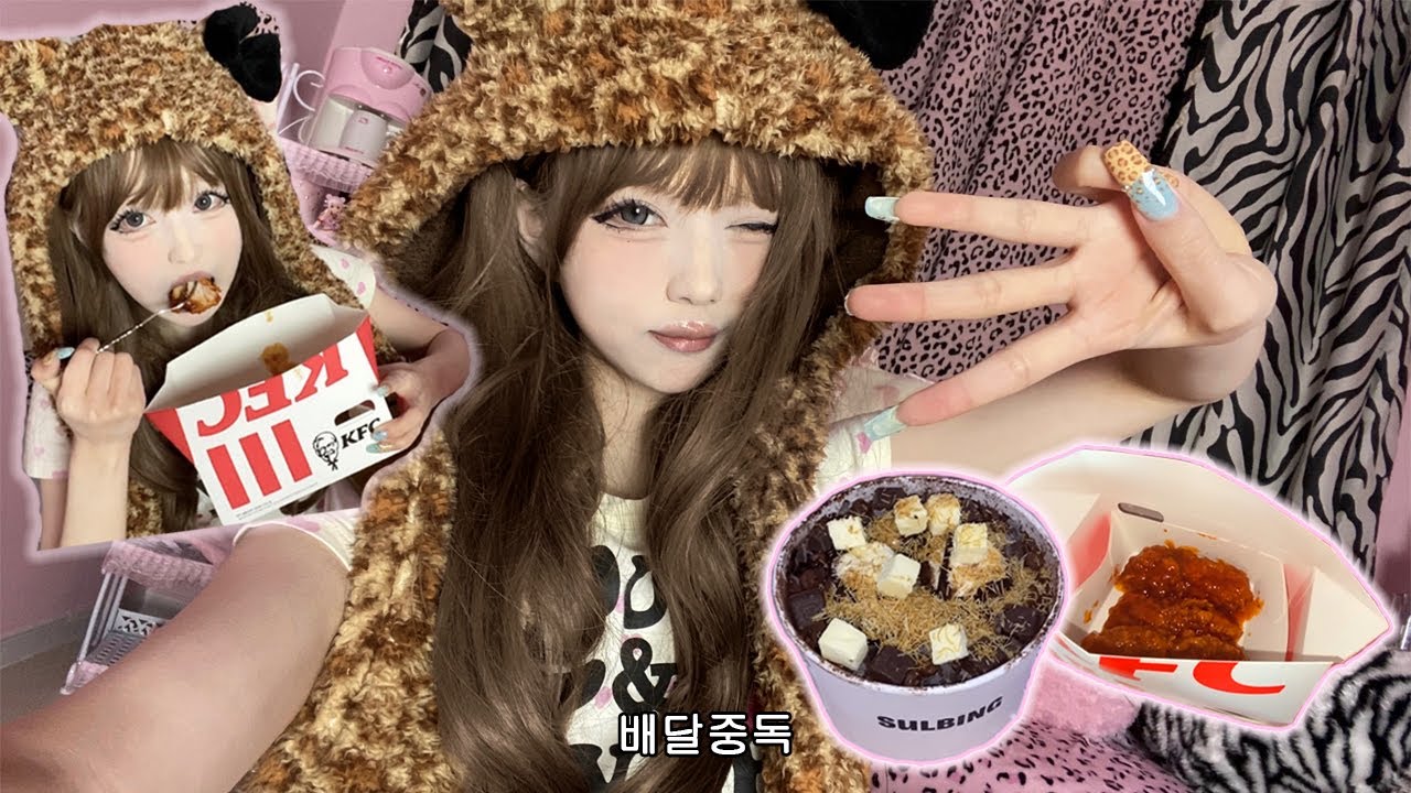 배달음식 없으면 절대 못 사는 여자 vlog 🍔💕