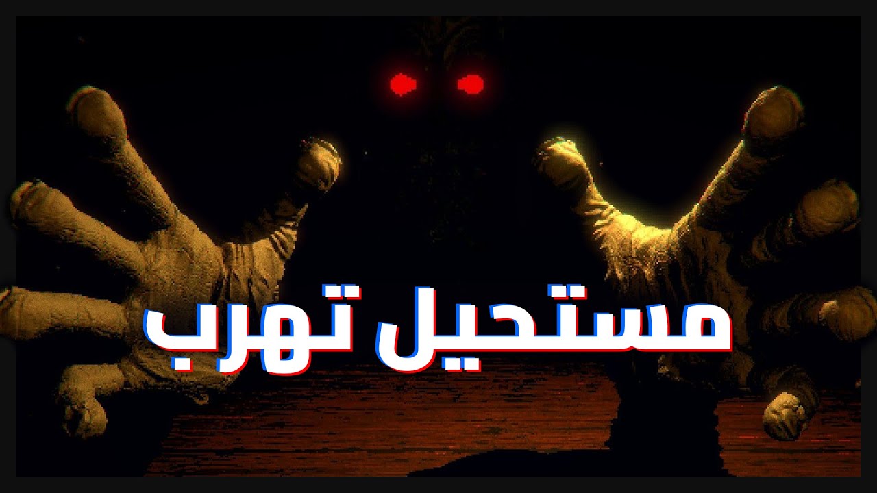 ..ظاهرة جديدة في عالم الألعاب