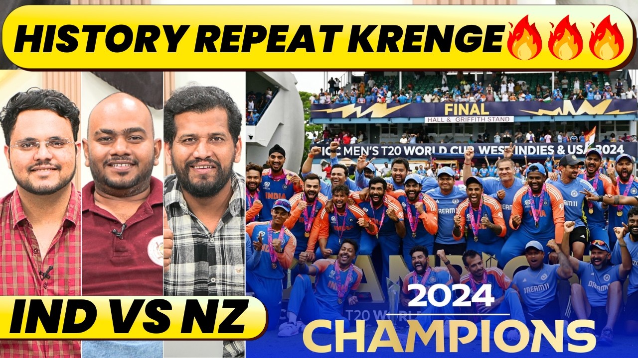 🔴GC Connect: One last battle for Glory, Ahmedabad's fear, Dil Nhi tootna chahiye Team India