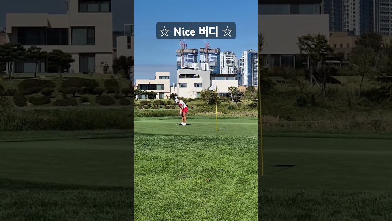 2024 KLPGA 하나금융그룹 챔피언십 박현경 프로의 나이스 버디 