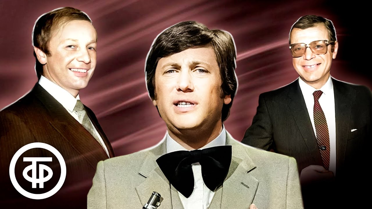 В кругу друзей с участием Владимира Винокура. Программа к 1 апреля (1986)