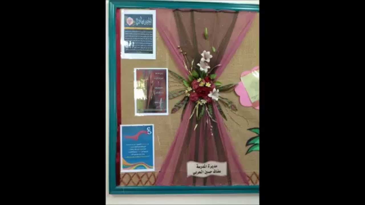 برنامج المصلى ابتدائية الثانية والعشرون خميس مشيط