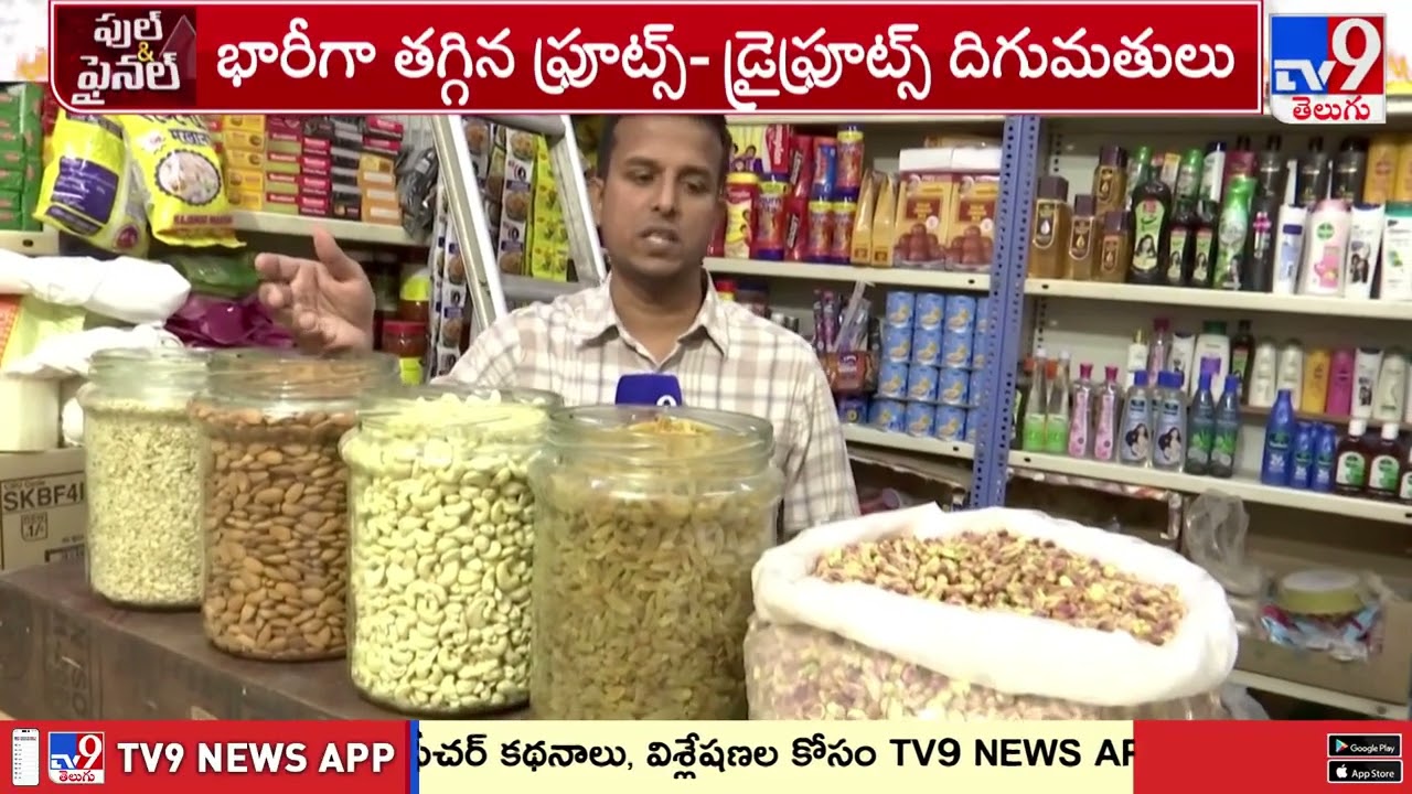 Middle East Crisis: Dry Fruit & Fruit Prices Skyrocket in India - TV9