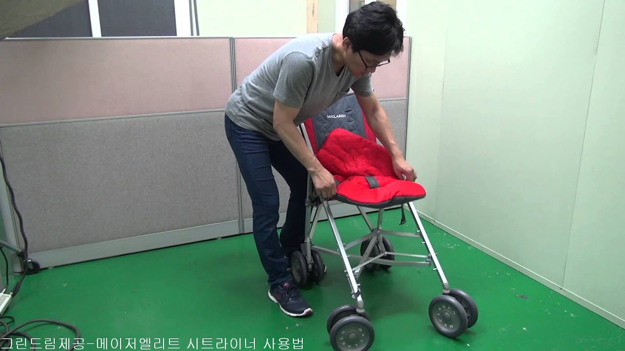 Major Elite-Seat Liner(메이저엘리트 시트라이너-그린드림)