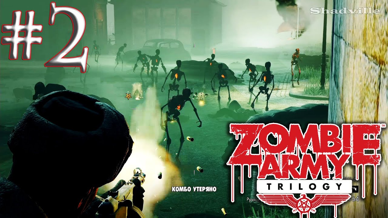 Zombie Army Trilogy (PS4) Прохождение игры #2: Защита церкви