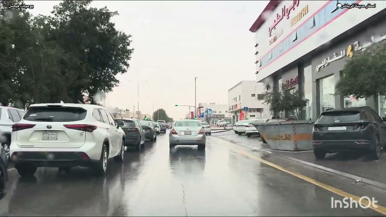 امطار الرياض اليوم