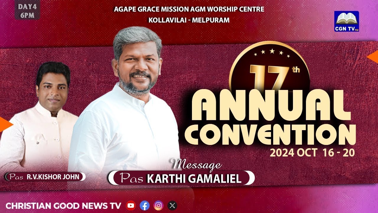 Pr. Karthi Gamaliel  Day 4  Pm - 17th  Annual  Convention 2024   AGM  MELPURAM