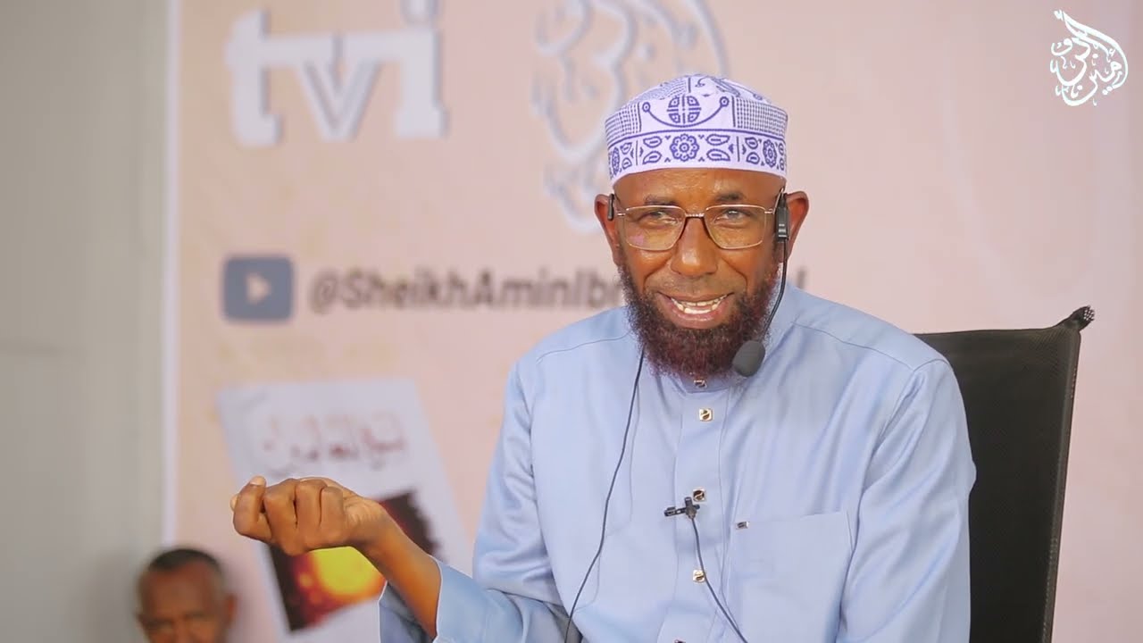 Sheikh Amin Ibro - Uswatun Lil Aalamiin || أسوة للعالمين || Darsii 37ffaa