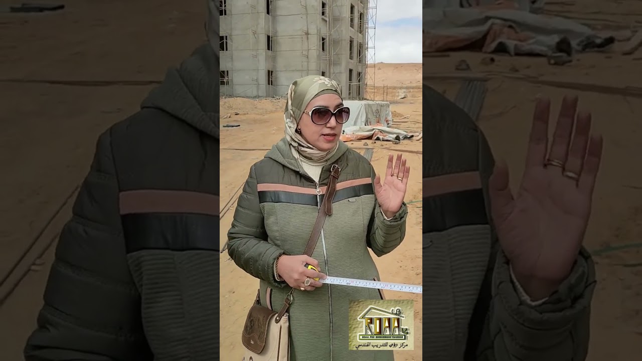 من دورة التنفيذ : أهمية التدريب بالمواقع +عزل القواعد المنفصلة بالموقع