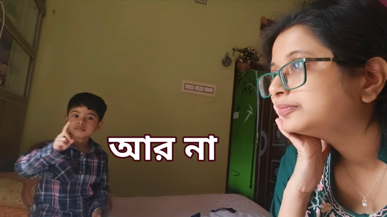 এত অপমান সহ্য করেও আমি এই সংসারে পড়ে আছি 😑। 